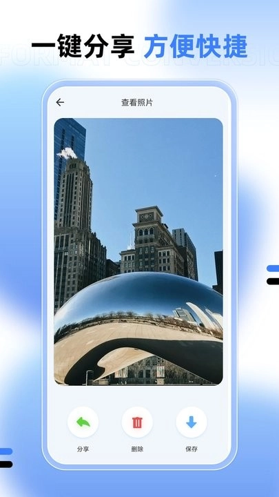 图片大小调整软件