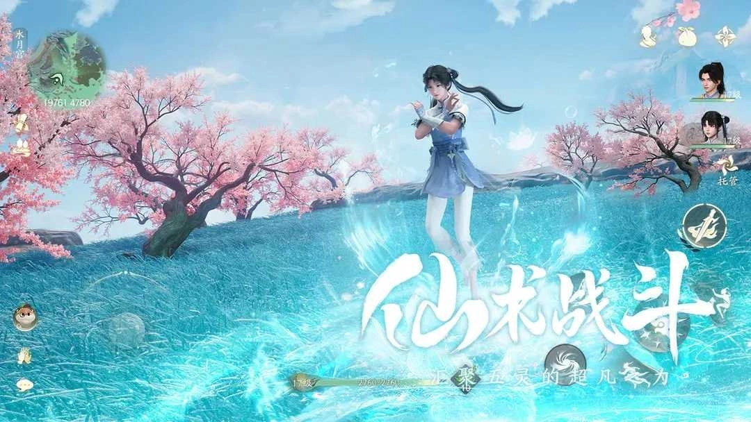 仙剑世界最新版(1)