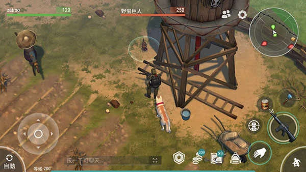 地球末日生存手机版图1