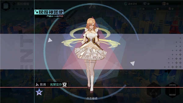 永远的7日之都最新版