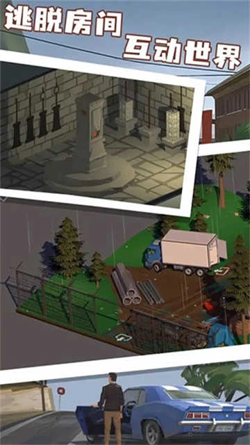 小房间故事手机版