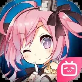 碧蓝航线手机正版