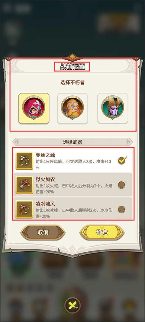 这个地下城有点怪国际服中文版图2