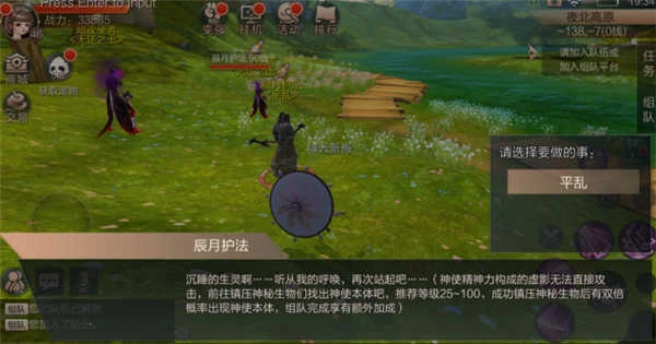 天空纪元2026最新版