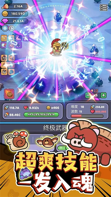 我的野外生存图1