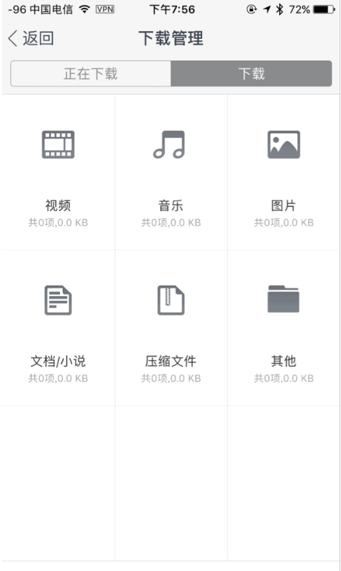 手机UC浏览器旧版