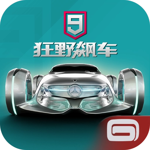 狂野飙车92026最新版