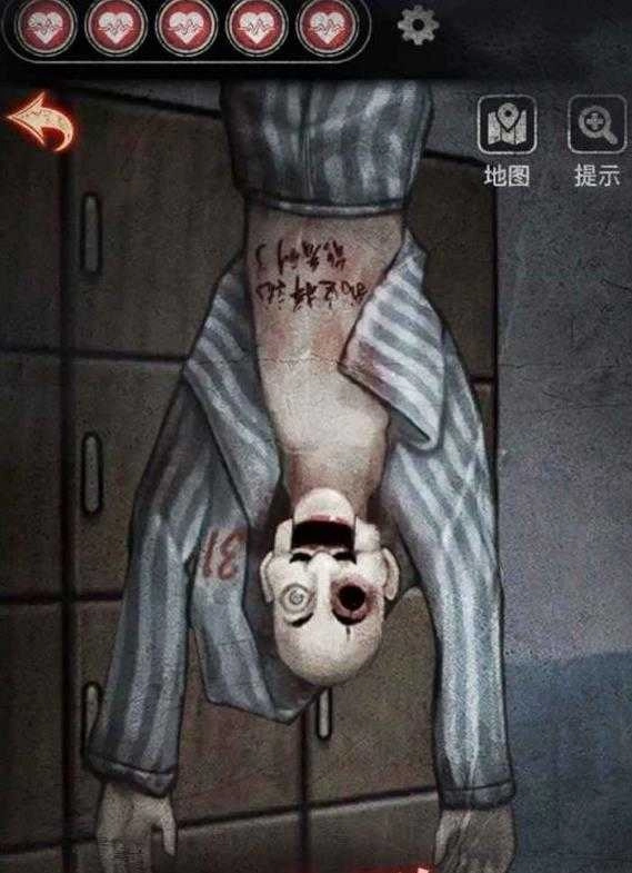 浮路病院中文版