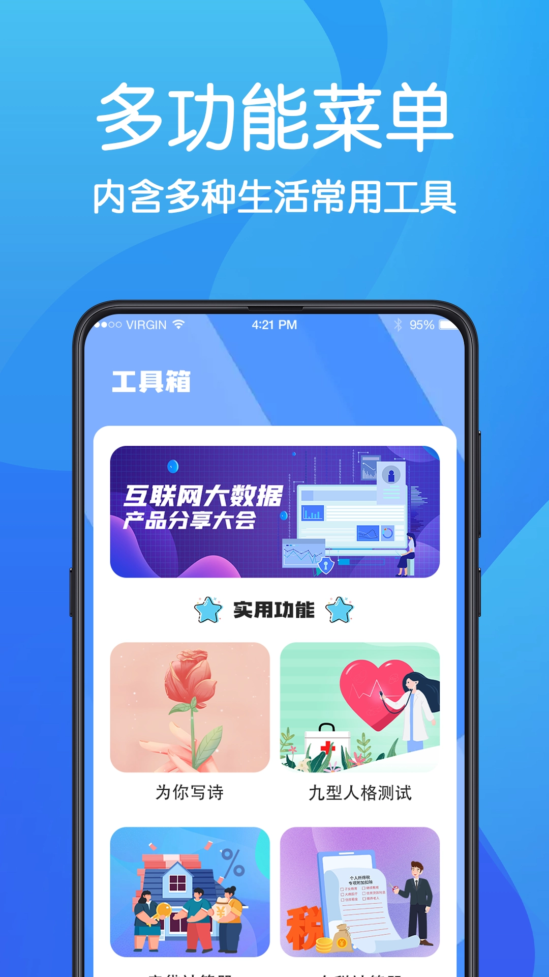 无痕浏览器最新版图4