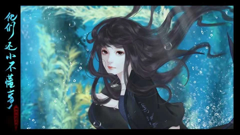 他们还小不懂事图1