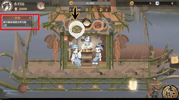 神州千食舫正版