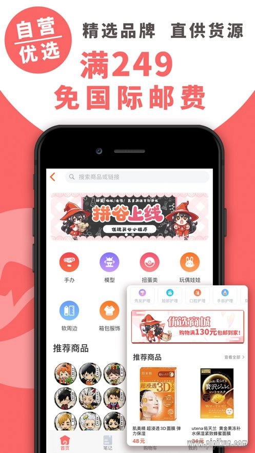 魔法集市global 图1