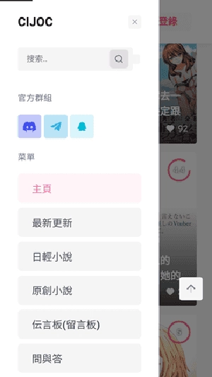 EPUB轻小说图1