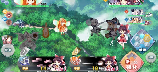 东方归言录手机版图2