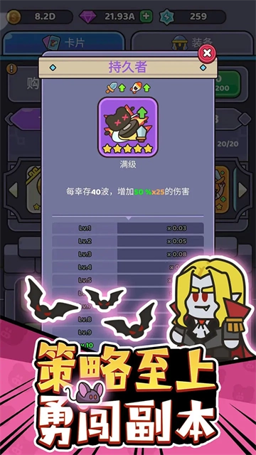 我的野外生存图3