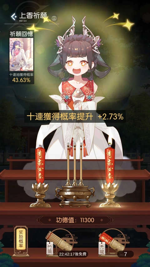 奇点时代正版(1)