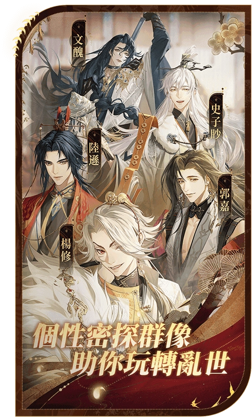 代号鸢正版游戏下载