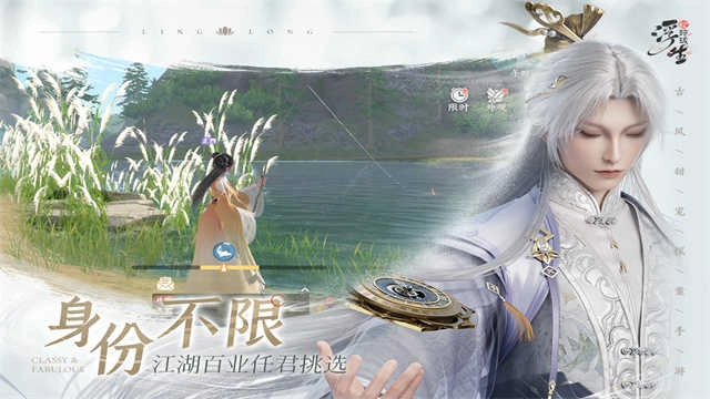 浮生忆玲珑图5