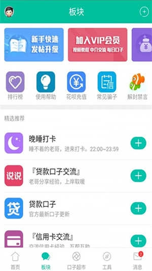 卡农社区图4