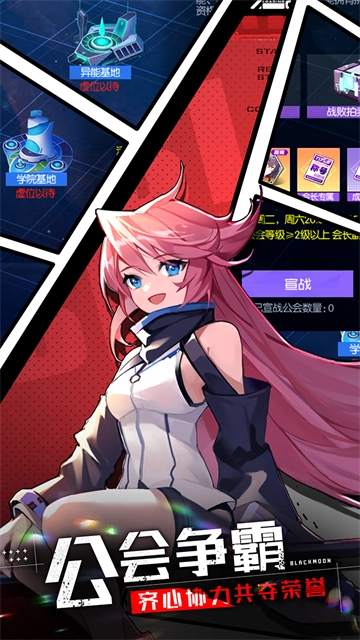 黑月(4)