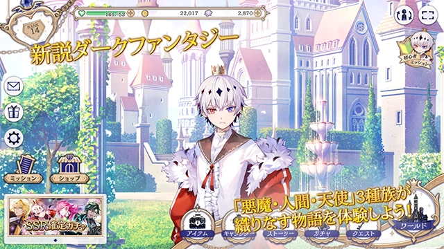 恶魔王子与提线木偶(2)