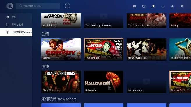 browsehereTV版图3