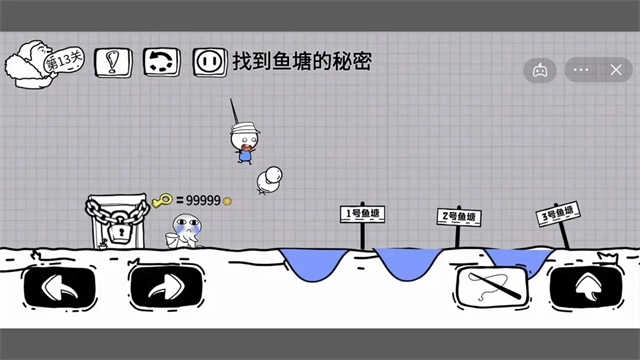 脑洞人大冒险手机版图1