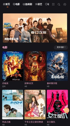 桃子视频安卓官方版图3