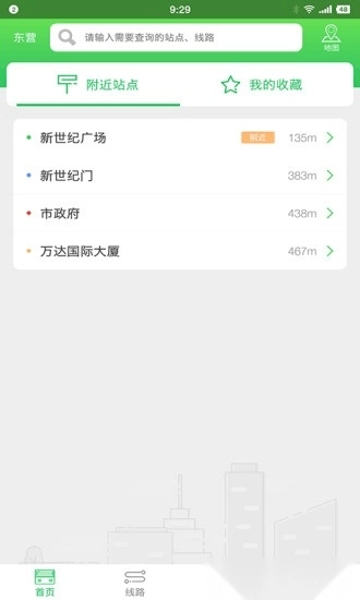 东营智慧公交图2