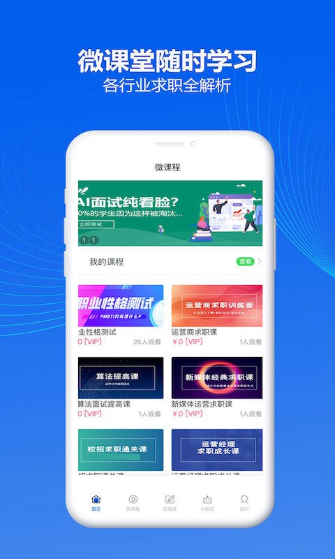 智面官图2