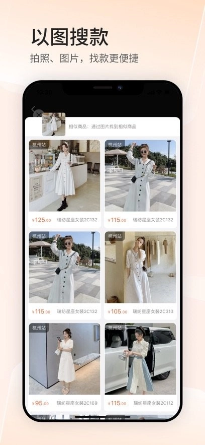 四季星座网手机版图2