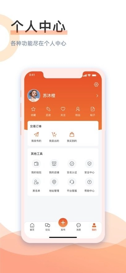 龙鱼手机版图2