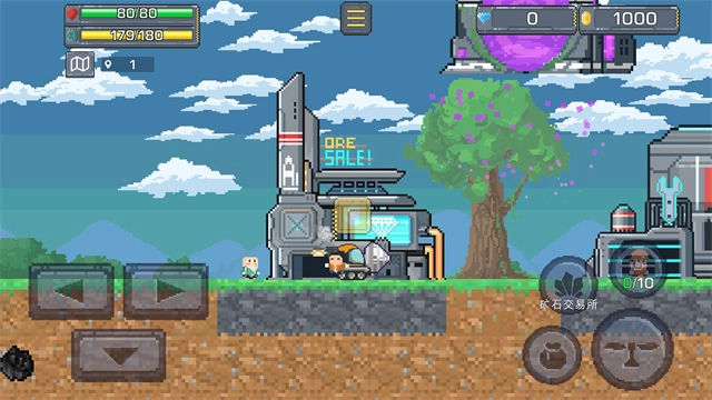 熔岩矿车安卓版