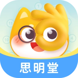 斜视训练系统