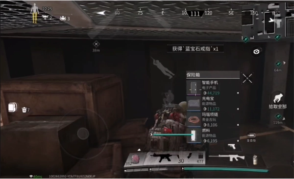 萤火突击正版图3