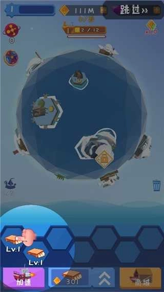 合并舰船图3