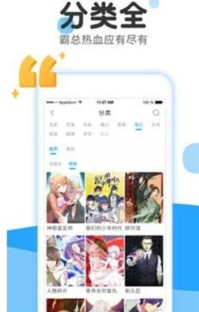 Kakao漫画安卓版图3