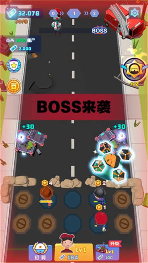 僵尸战争防御游戏图5