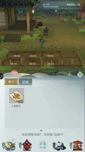 江湖悠悠手机版