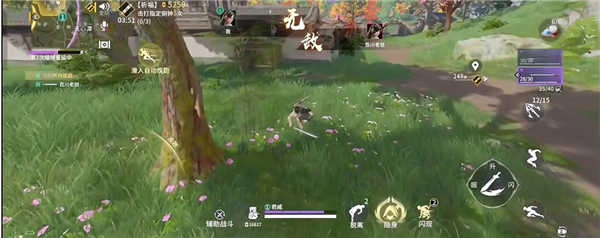 永劫无间国际服图3