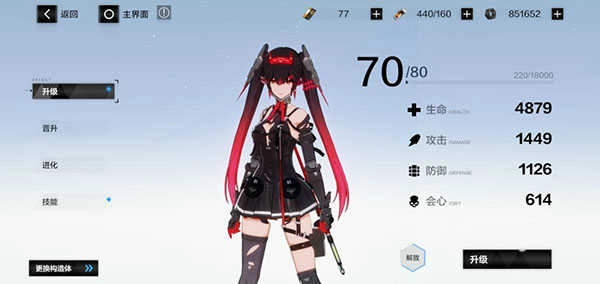 战双帕弥什正版