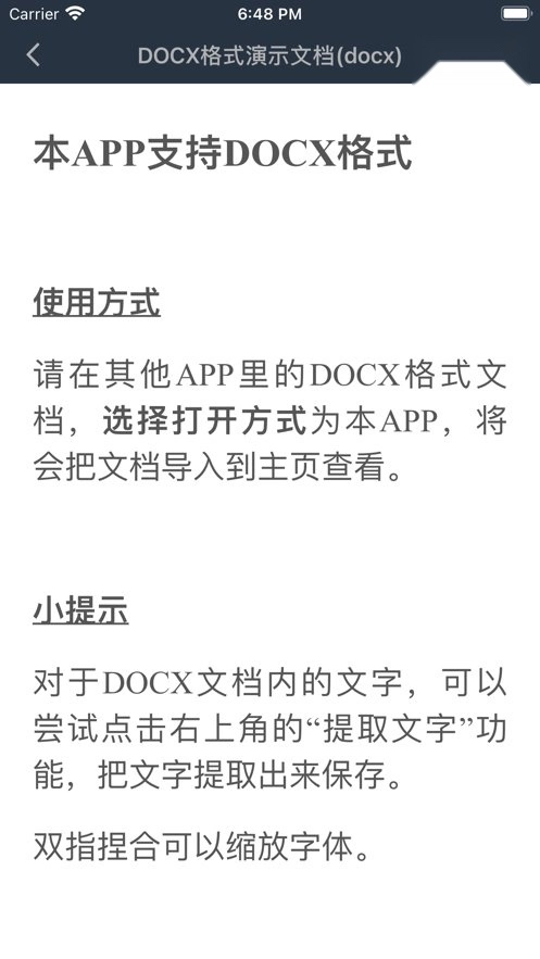 山丘阅读器最新版