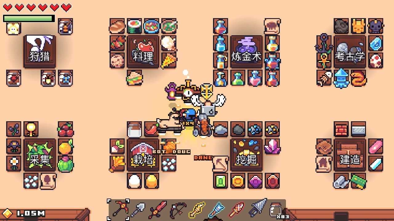 浮岛物语修改器最新版