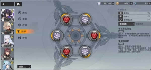 深空之眼中文版