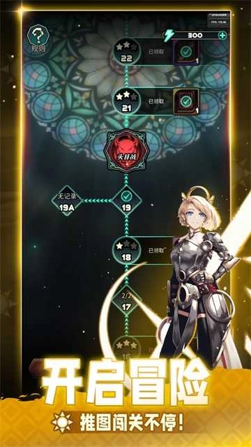 魔典秘闻最新版图1