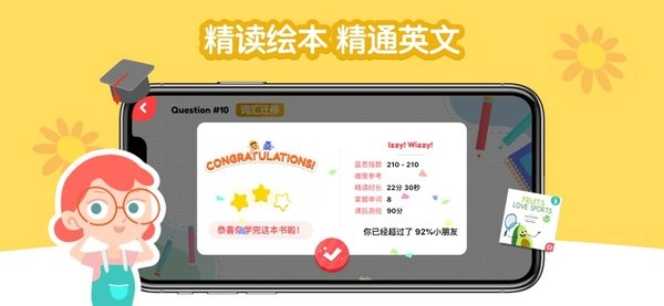 千千妈妈手机版