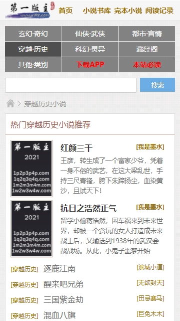 第一主板o1bz最新版