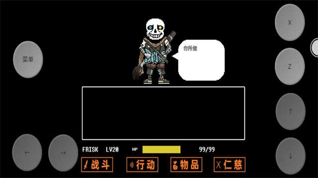 传说之下三重审判中文版图2