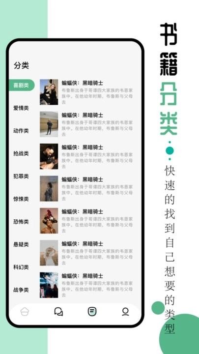 9x阅读器正版图1