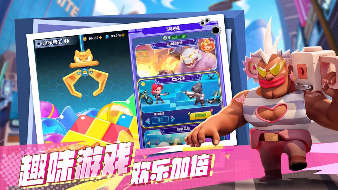 不朽大陆2024图2